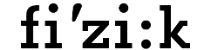 Brand Fizik